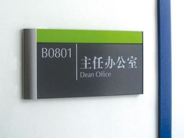 石家莊標(biāo)牌廠家 石家莊標(biāo)牌廠家