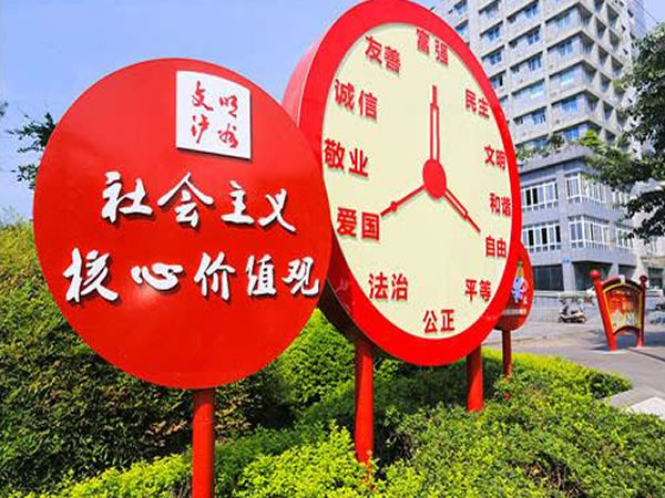 石家莊標(biāo)牌 石家莊標(biāo)牌