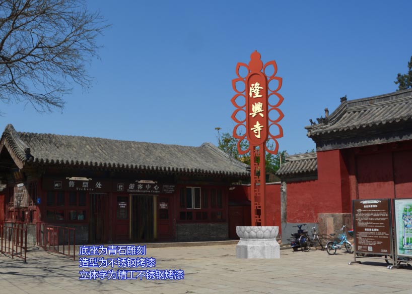 精神堡壘制作流程是什么？