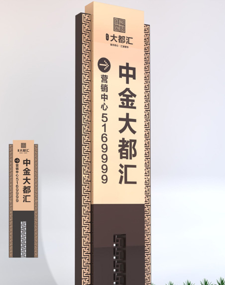 河北石家莊精神堡壘:常用標(biāo)牌的材質(zhì) 河北石家莊精神堡壘:常用標(biāo)牌的材質(zhì)