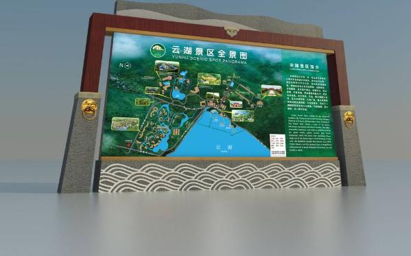 標(biāo)識(shí)標(biāo)牌制作