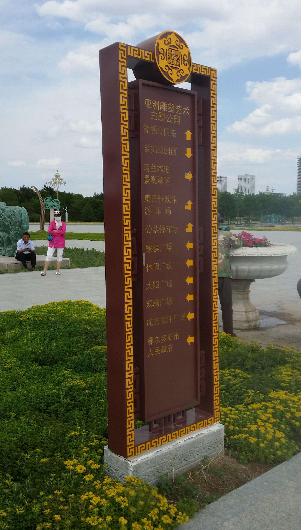 標(biāo)識標(biāo)牌制作有哪些廠家？