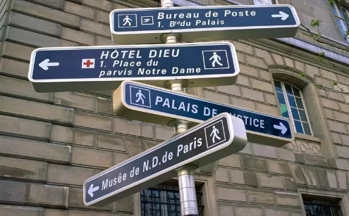 道路標(biāo)志牌