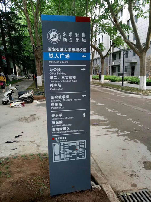 標(biāo)識(shí)牌