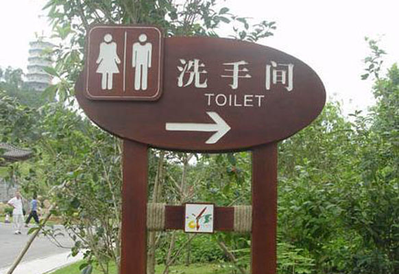 標(biāo)識(shí)標(biāo)牌制作