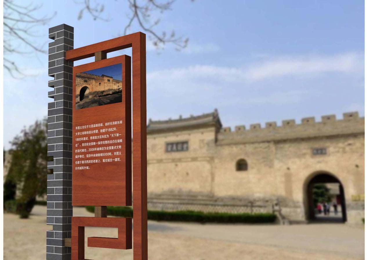 關于標識標牌的內(nèi)容