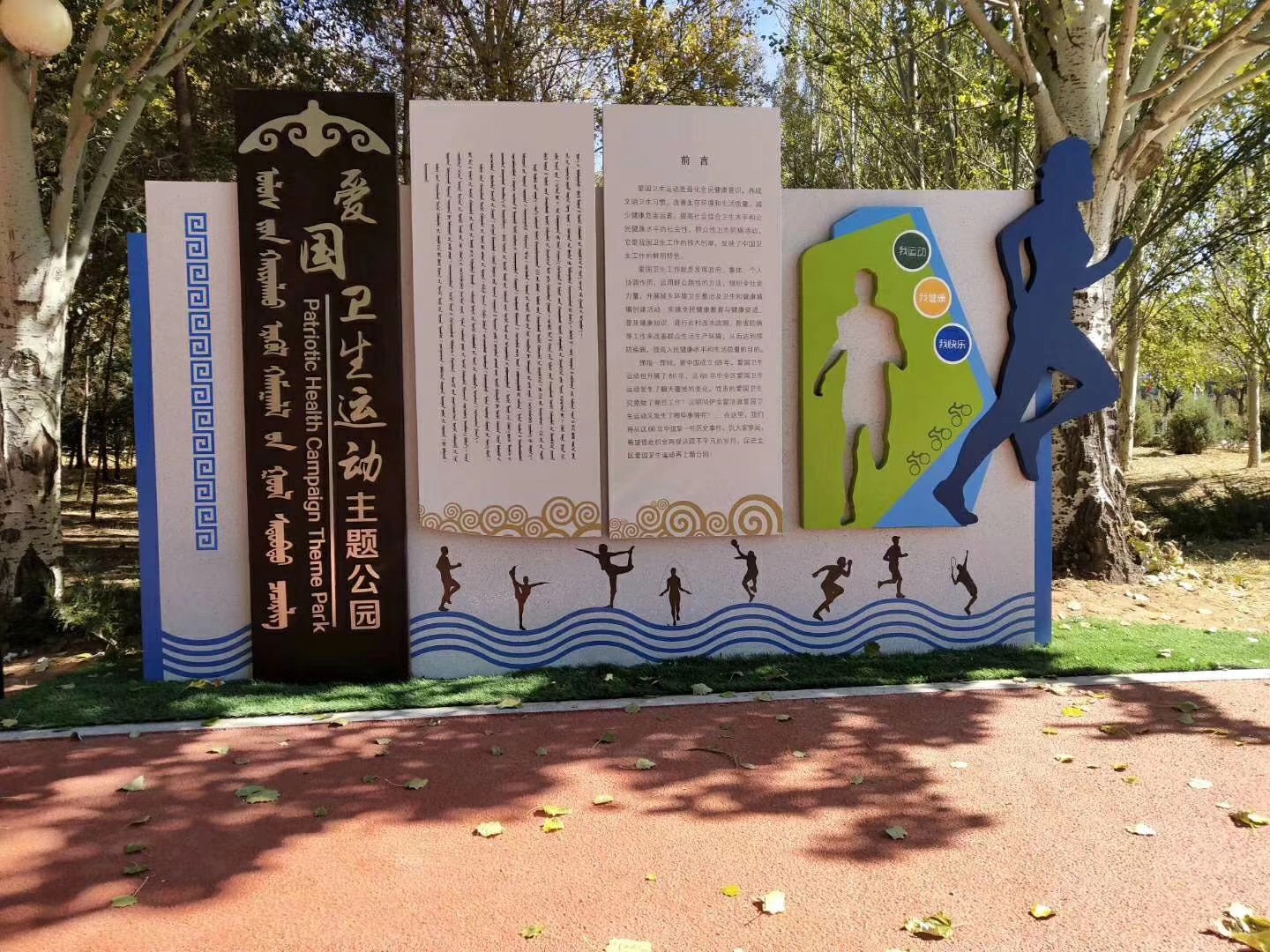 標(biāo)識牌材料