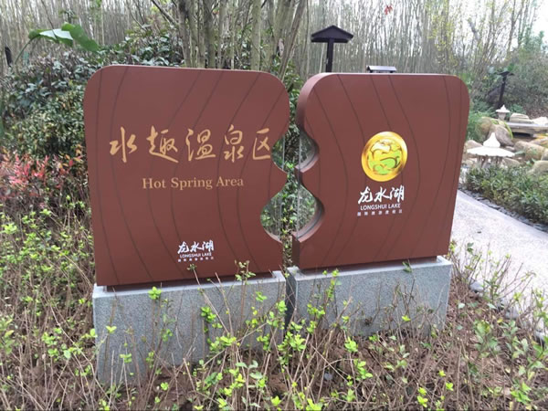 塑料導(dǎo)視牌