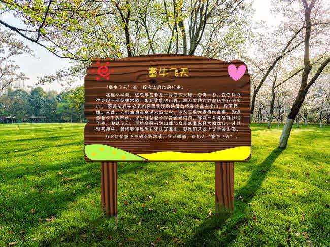 標(biāo)識(shí)標(biāo)牌