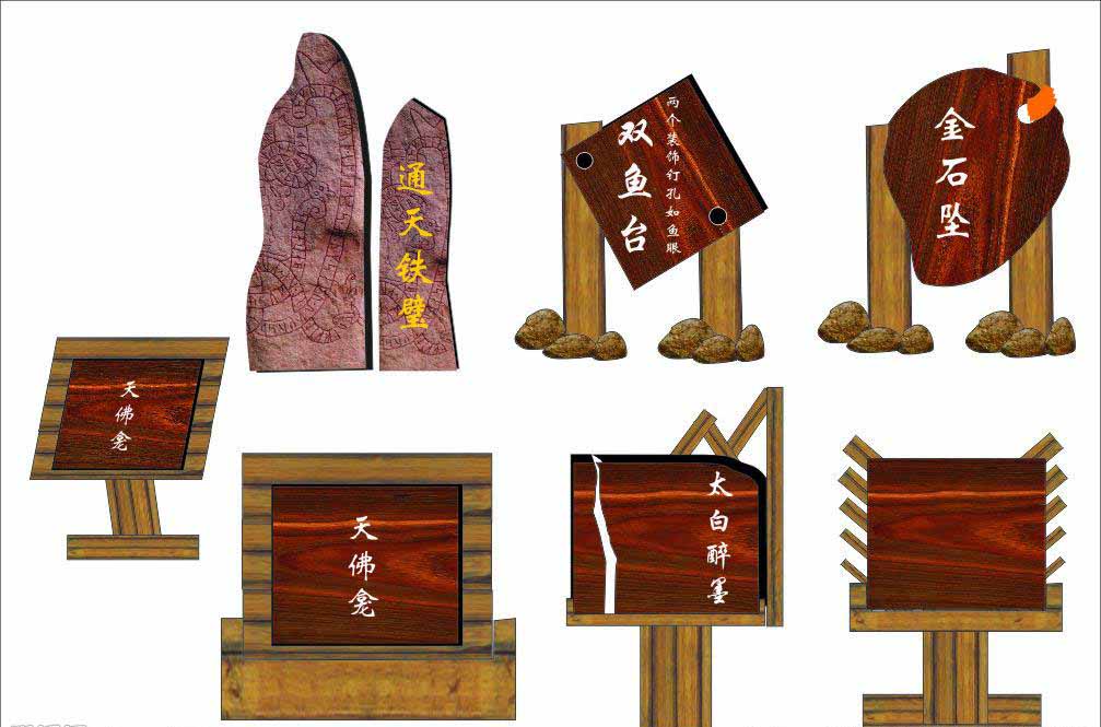 金屬標(biāo)識標(biāo)牌