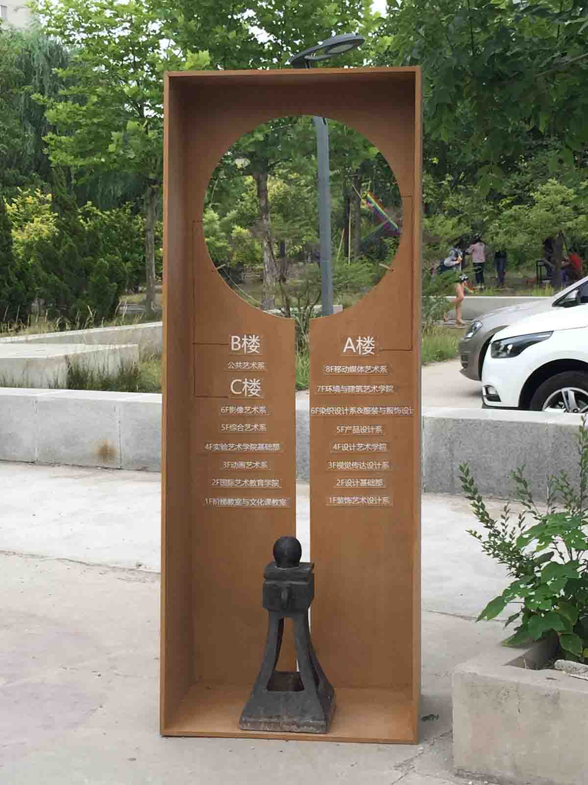 常見園林標(biāo)識(shí) 常見園林標(biāo)識(shí)