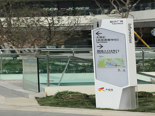 石家莊標(biāo)識制作 石家莊標(biāo)識制作