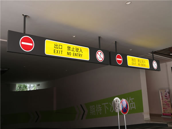 石家莊標(biāo)識標(biāo)牌 石家莊標(biāo)識標(biāo)牌