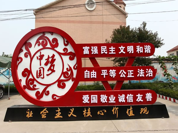 石家莊標(biāo)識(shí)標(biāo)牌 石家莊標(biāo)識(shí)標(biāo)牌