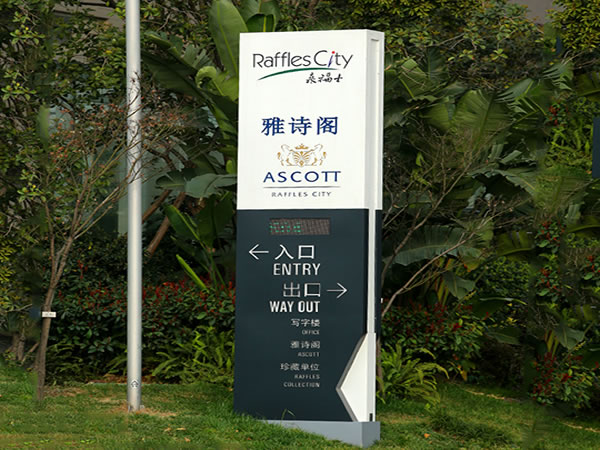 標(biāo)識(shí)標(biāo)牌 標(biāo)識(shí)標(biāo)牌