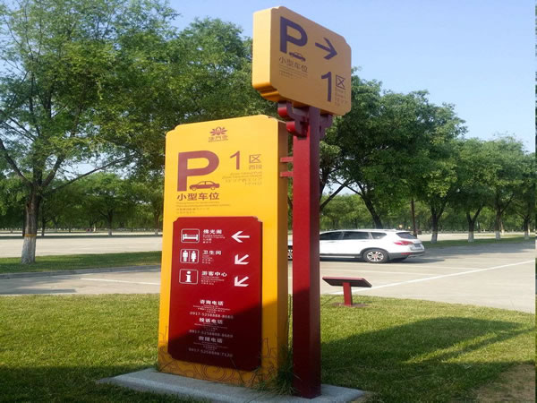 標(biāo)識(shí)標(biāo)牌 標(biāo)識(shí)標(biāo)牌