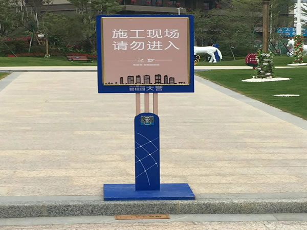 石家莊標(biāo)識制作 石家莊標(biāo)識制作